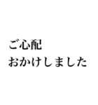 仕事で使える真面目なメッセージスタンプ（個別スタンプ：33）