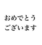 仕事で使える真面目なメッセージスタンプ（個別スタンプ：35）