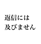 仕事で使える真面目なメッセージスタンプ（個別スタンプ：37）