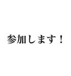 仕事で使える真面目なメッセージスタンプ（個別スタンプ：39）