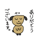 ふじふじや 動物スタンプ2（個別スタンプ：5）