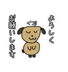 ふじふじや 動物スタンプ2（個別スタンプ：13）