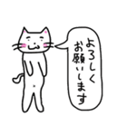 ふじふじや 動物スタンプ2（個別スタンプ：19）