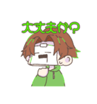 ★トサセ動物園★（個別スタンプ：1）