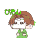 ★トサセ動物園★（個別スタンプ：2）