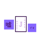 夜と嘘吐き（個別スタンプ：4）