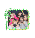 家族家族スタンプ（個別スタンプ：1）