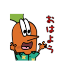 #お野菜ふれんず（個別スタンプ：1）