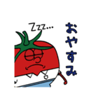 #お野菜ふれんず（個別スタンプ：2）