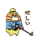 #お野菜ふれんず（個別スタンプ：8）