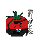 #お野菜ふれんず（個別スタンプ：11）