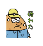 #お野菜ふれんず（個別スタンプ：18）