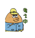 #お野菜ふれんず（個別スタンプ：23）