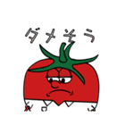 #お野菜ふれんず（個別スタンプ：27）