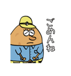#お野菜ふれんず（個別スタンプ：28）