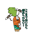 #お野菜ふれんず（個別スタンプ：31）