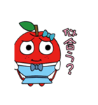 #お野菜ふれんず（個別スタンプ：35）