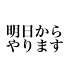 がんばらない時のスタンプ Vol.1（個別スタンプ：1）