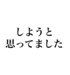 がんばらない時のスタンプ Vol.1（個別スタンプ：2）