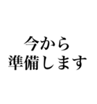 がんばらない時のスタンプ Vol.1（個別スタンプ：4）
