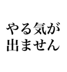 がんばらない時のスタンプ Vol.1（個別スタンプ：7）