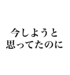 がんばらない時のスタンプ Vol.1（個別スタンプ：8）