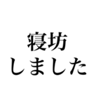 がんばらない時のスタンプ Vol.1（個別スタンプ：10）