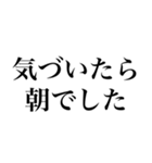 がんばらない時のスタンプ Vol.1（個別スタンプ：11）
