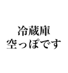 がんばらない時のスタンプ Vol.1（個別スタンプ：15）