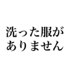 がんばらない時のスタンプ Vol.1（個別スタンプ：17）