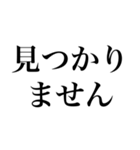 がんばらない時のスタンプ Vol.1（個別スタンプ：19）