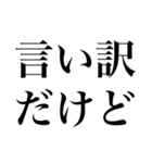 がんばらない時のスタンプ Vol.1（個別スタンプ：20）