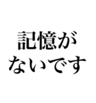 がんばらない時のスタンプ Vol.1（個別スタンプ：21）