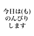 がんばらない時のスタンプ Vol.1（個別スタンプ：27）