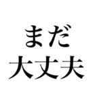 がんばらない時のスタンプ Vol.1（個別スタンプ：28）