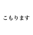 がんばらない時のスタンプ Vol.1（個別スタンプ：30）