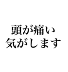 がんばらない時のスタンプ Vol.1（個別スタンプ：32）
