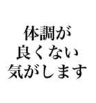 がんばらない時のスタンプ Vol.1（個別スタンプ：33）