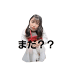 あやぱんまんまんまん（個別スタンプ：1）