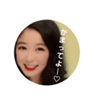 あやぱんまんまんまん（個別スタンプ：8）