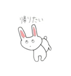 呟く動物たち（個別スタンプ：1）
