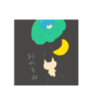 呟く動物たち（個別スタンプ：4）