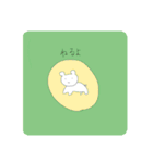 呟く動物たち（個別スタンプ：9）
