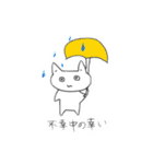 呟く動物たち（個別スタンプ：11）