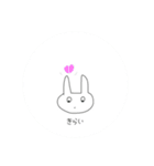 呟く動物たち（個別スタンプ：16）