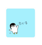 呟く動物たち（個別スタンプ：24）