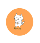 呟く動物たち（個別スタンプ：25）