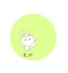 呟く動物たち（個別スタンプ：30）
