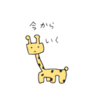 呟く動物たち（個別スタンプ：32）