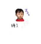 啊廷廷的搞怪生活（個別スタンプ：7）
